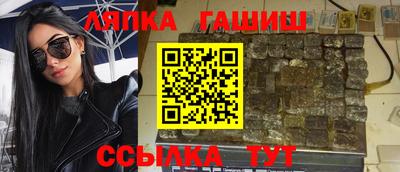 шишки Дубна