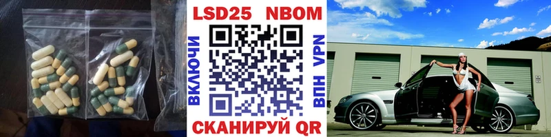 LSD-25 экстази ecstasy Старая Купавна