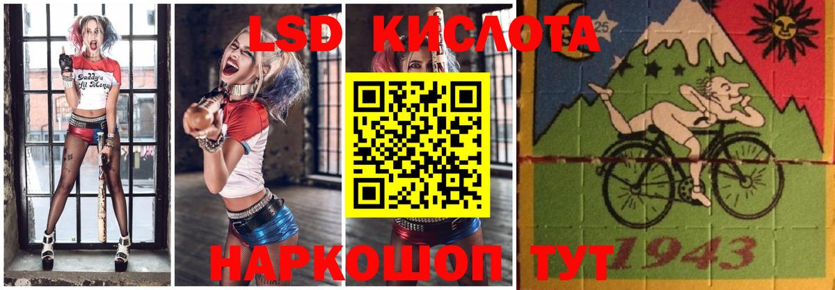Старая Купавна  ссылка на мегу ссылка  Лсд 25 экстази кислота  Вход с VPN  ЛСД экстази кислота 