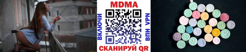 купить наркоту  omg   MDMA кристаллы  Старая Купавна 