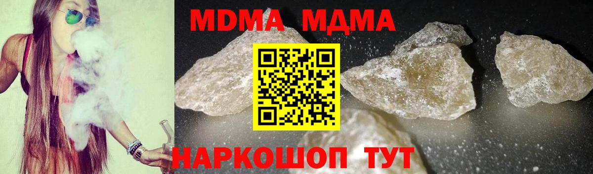 МЕФ кристаллы  Бошки Шишки  Марихуана  Старая Купавна  ГАШ  Вход с VPN  КОКАИН  ЭКСТАЗИ 