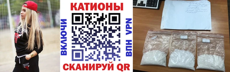 МЯУ-МЯУ кристаллы  купить наркоту  Старая Купавна 
