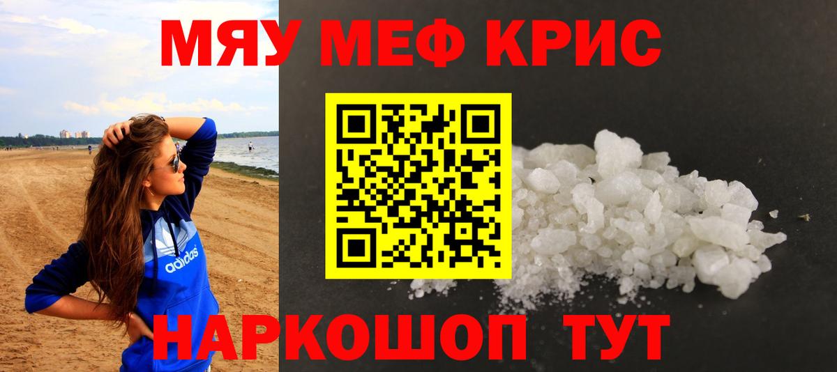 ГАШИШ  Конопля  ЭКСТАЗИ  Меф   Старая Купавна  КОКАИН 