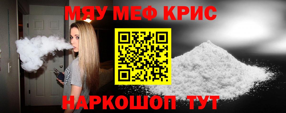 МЕФ  Старая Купавна