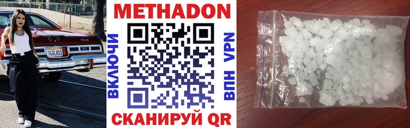 МЕТАДОН белоснежный  blacksprut ONION  Старая Купавна  наркотики 