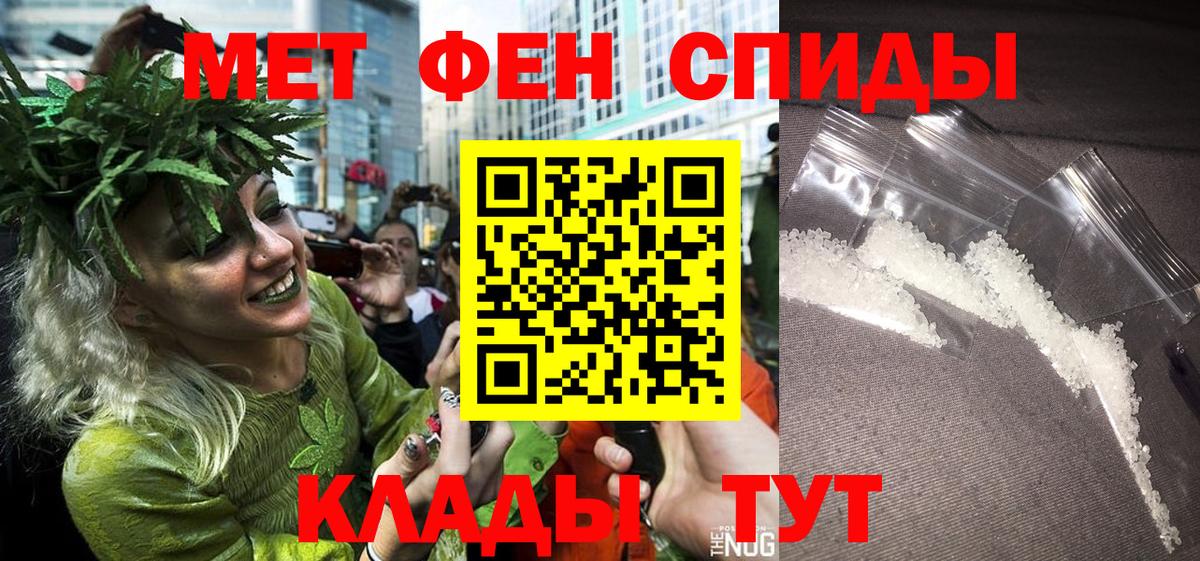 Метамфетамин Декстрометамфетамин 99.9%  Старая Купавна 