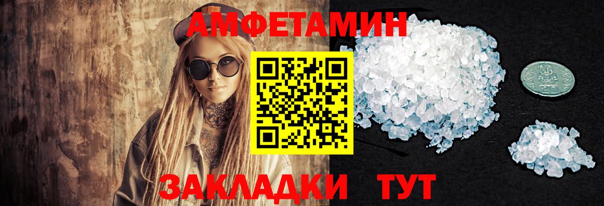 МЕТАМФЕТАМИН кристалл  Вход с VPN  Старая Купавна  МЕТАМФЕТАМИН кристалл 