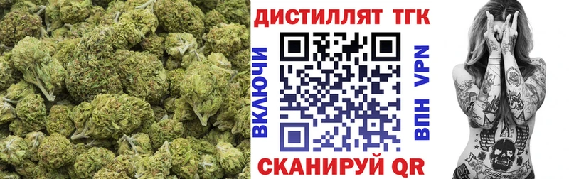 Дистиллят ТГК вейп с тгк магазин продажи Старая Купавна