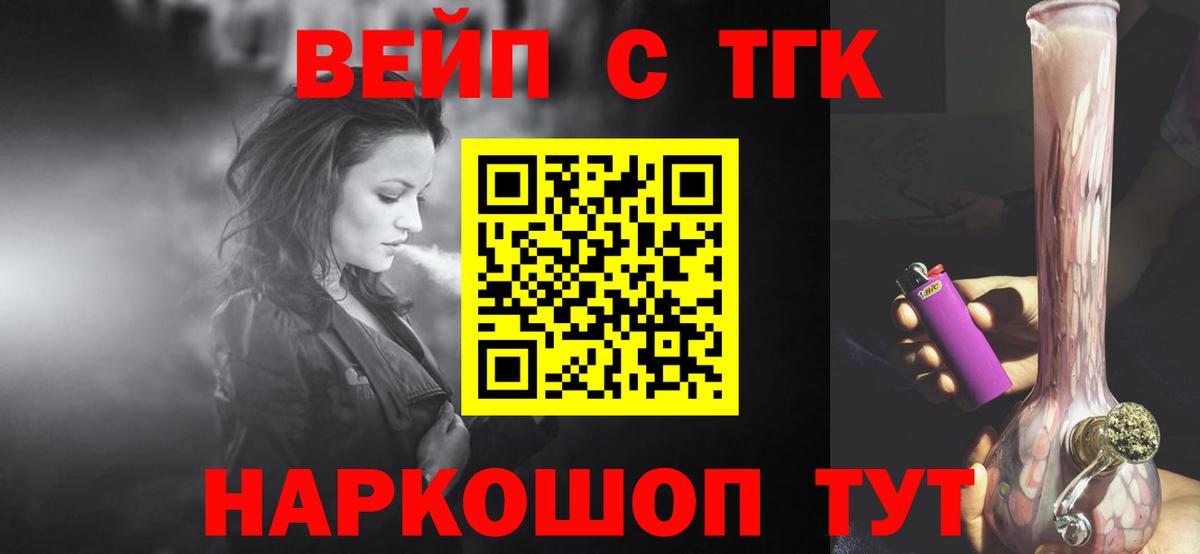 МЕТАМФЕТАМИН Старая Купавна