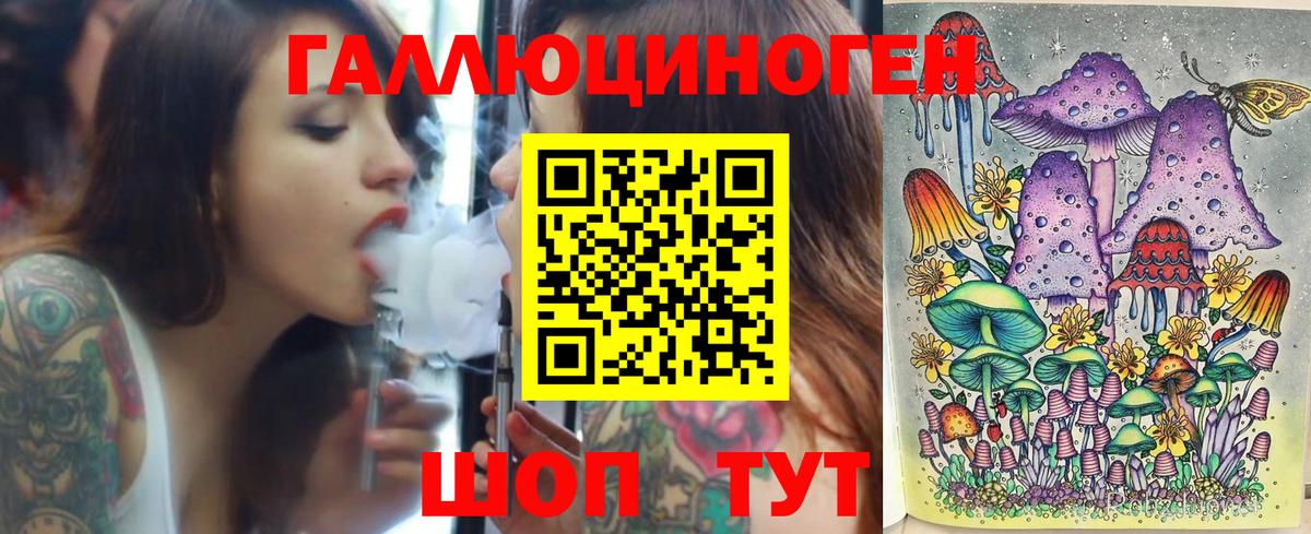 Псилоцибиновые грибы MAGIC MUSHROOMS  Галлюциногенные грибы GOLDEN TEACHER  Старая Купавна 