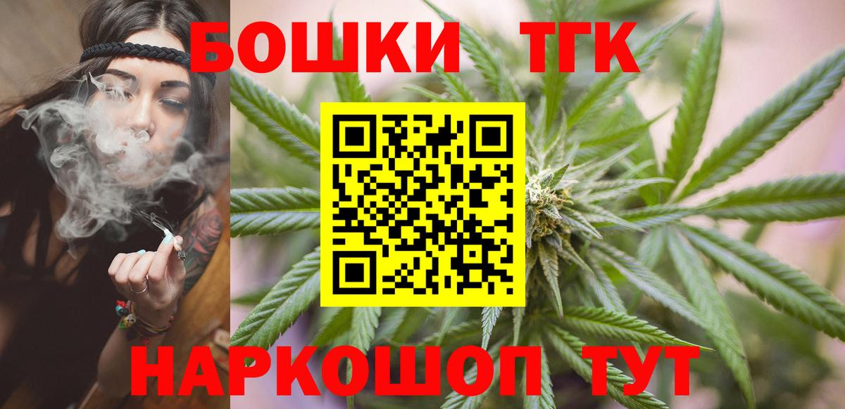 Конопля VHQ Старая Купавна