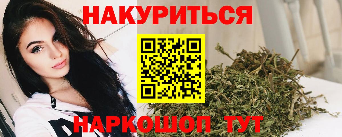 Марихуана конопля  МАРИХУАНА ГИДРОПОН  Канабис план  Марихуана Amnesia  Старая Купавна  Вход с VPN 