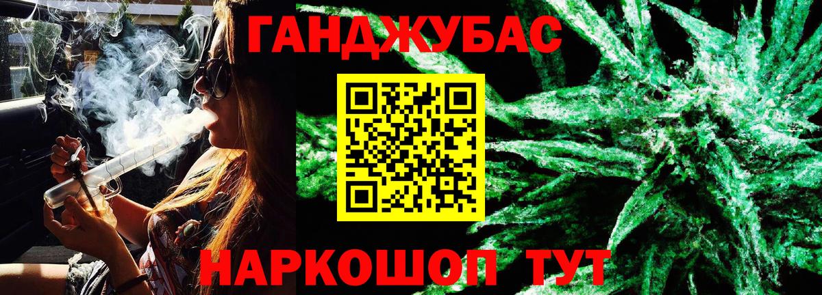 Каннабис Amnesia  Марихуана THC 21%  Старая Купавна  Каннабис сатива 